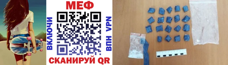 Как найти закладки Лесозаводск Кокаин АМФЕТАМИН MDMA Бошки Шишки Гашиш А ПВП