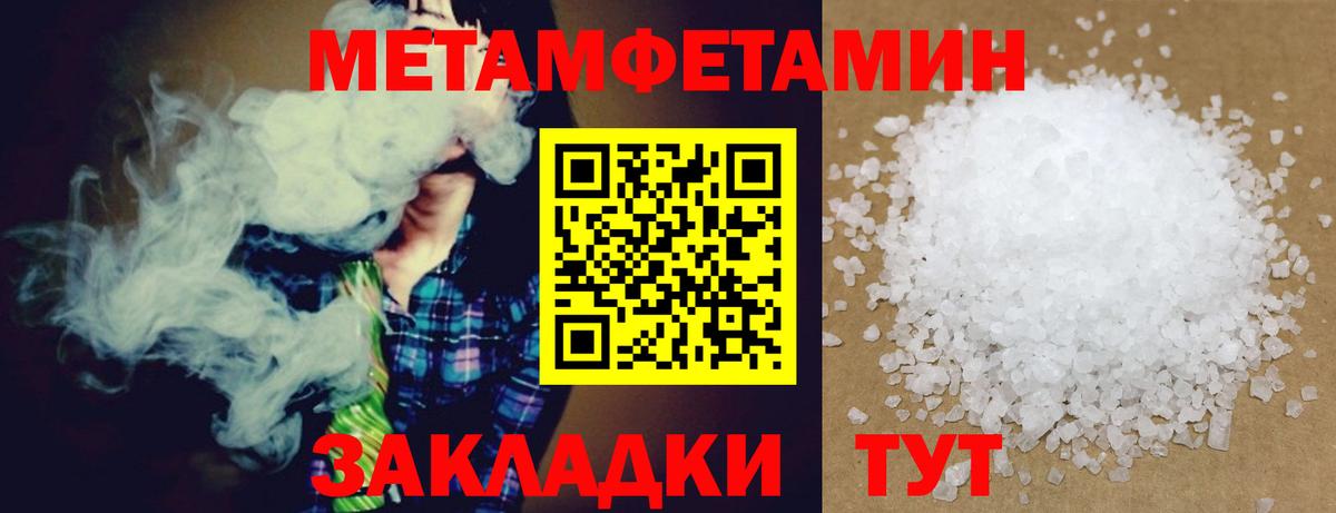 АМФ 98% Лесозаводск