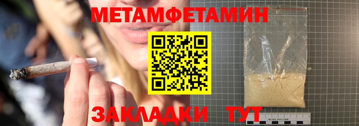 Лесозаводск  Amphetamine  МЕГА зеркало  Amphetamine VHQ  Вход с VPN 