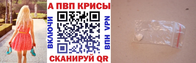 Alfa_PVP VHQ  KRAKEN зеркало  Лесозаводск 