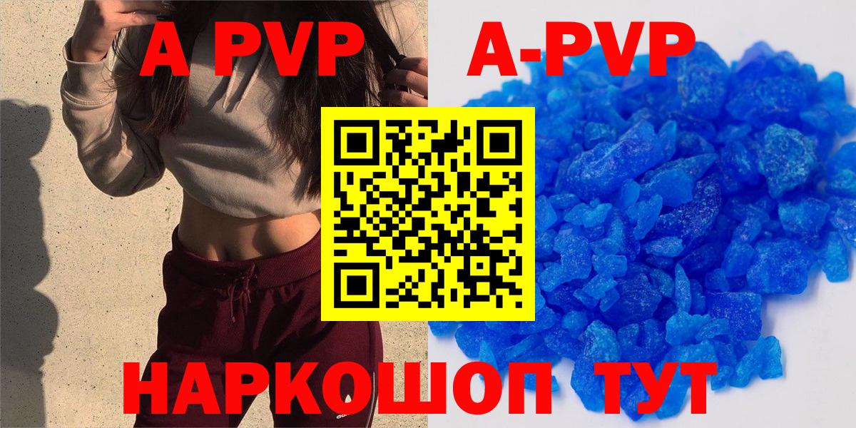 A PVP СК Лесозаводск