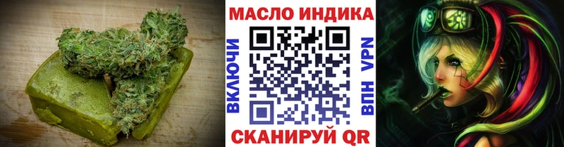 Cannafood конопля Лесозаводск