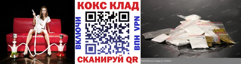 где найти Лесозаводск COCAIN Перу