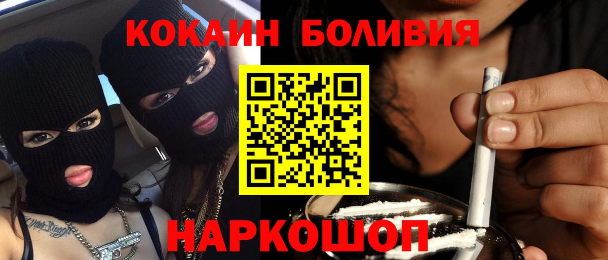 APVP СК   Кокаин  MDMA  Лесозаводск  Вход с VPN  Бошки Шишки  ЭКСТАЗИ  Мефедрон кристаллы  ГАШИШ 