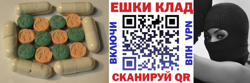наркошоп  Лесозаводск  Ecstasy Cube 