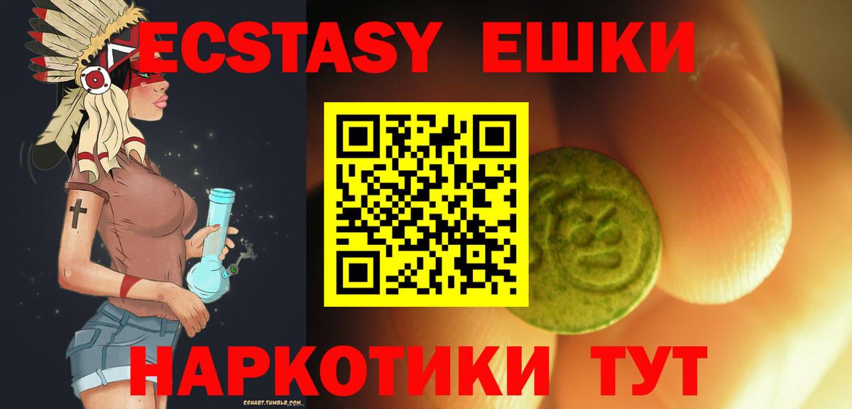 Ecstasy Philipp Plein Лесозаводск