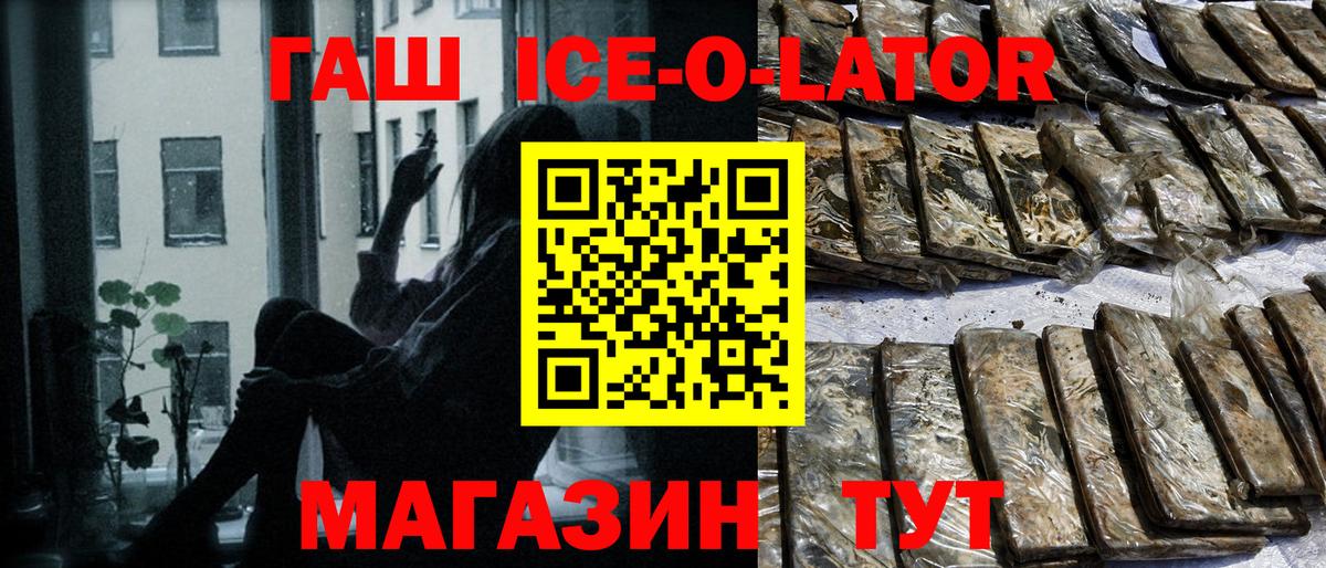 Codein Лесозаводск
