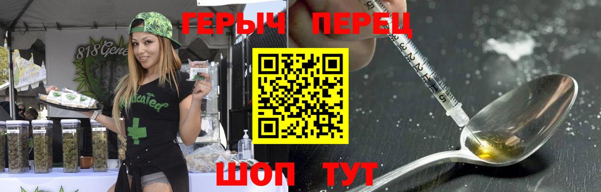 Лесозаводск  Героин белый  Вход с VPN 