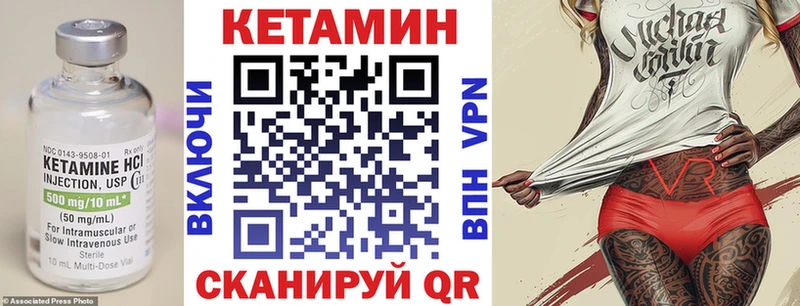 дарк нет наркотические препараты  Лесозаводск  КЕТАМИН ketamine 