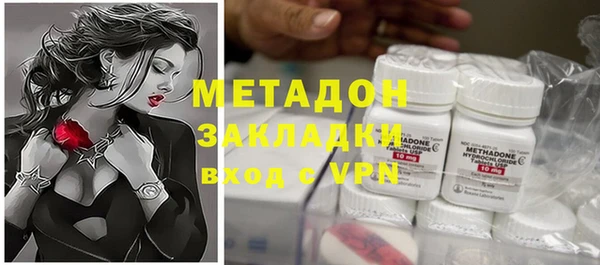 герыч Абаза