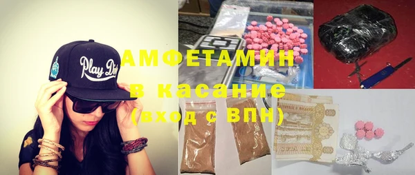 эйфоретик Абдулино