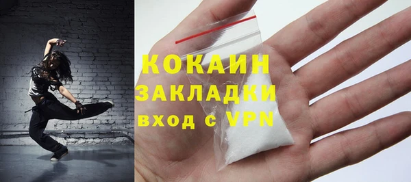 гашиш Абинск