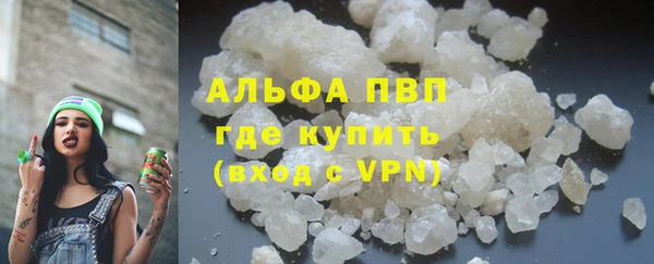 эйфоретик Абдулино
