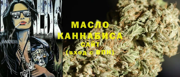 эйфоретик Абдулино