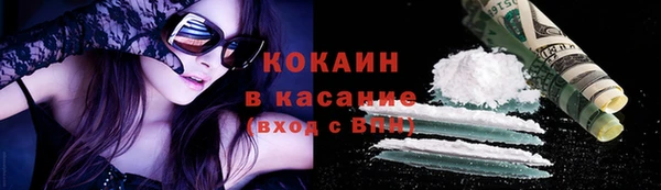 MDMA Premium VHQ Семилуки