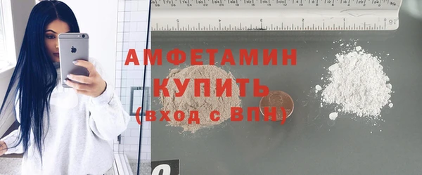 MDMA Premium VHQ Семилуки