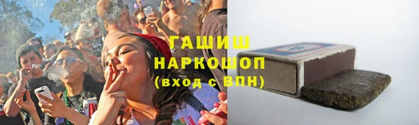 гашиш Абинск