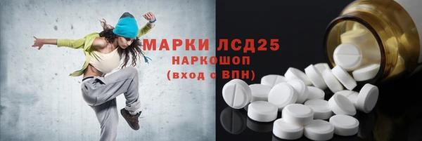 гашиш Абинск