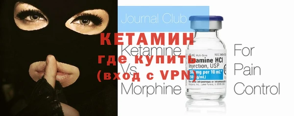 эйфоретик Абдулино