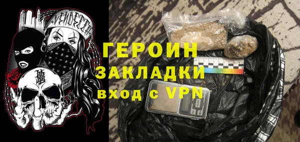 эйфоретик Абдулино
