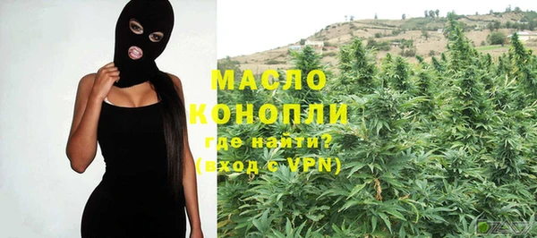 эйфоретик Абдулино
