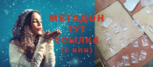 гашиш Абинск