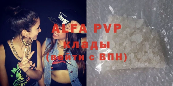 эйфоретик Абдулино
