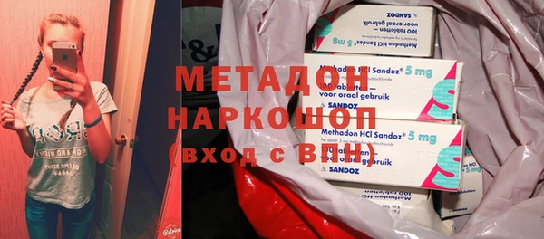 гашиш Абинск