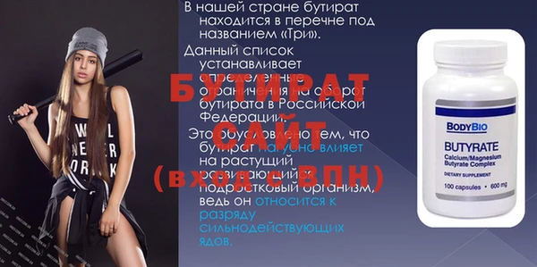 эйфоретик Абдулино