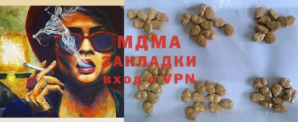 герыч Абаза