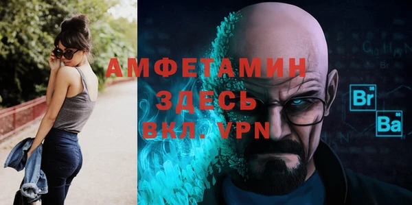метамфетамин Семикаракорск