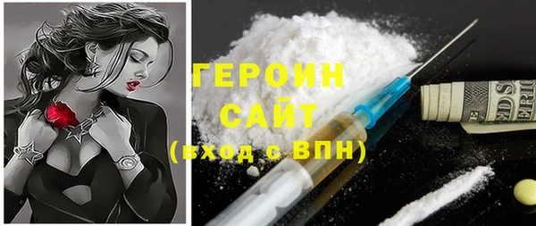 эйфоретик Абдулино