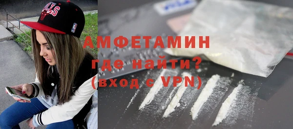метамфетамин Семикаракорск