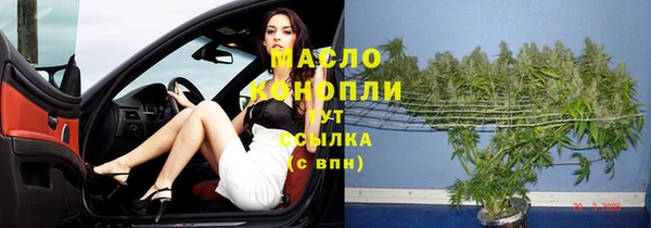 эйфоретик Абдулино