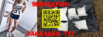 первитин Донской