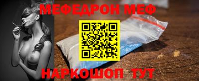 первитин Донской