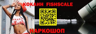 гашиш Донецк