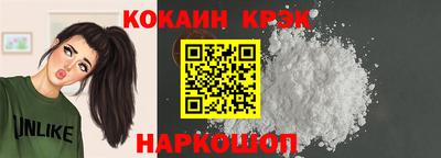 кокаин колумбия Дубна