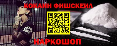 кокаин колумбия Дубна