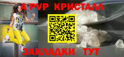 первитин Донской