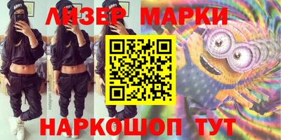 гашиш Донецк