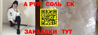 гашиш Донецк