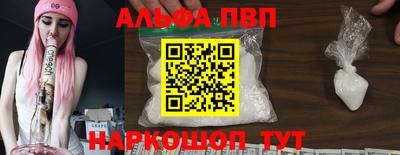 первитин Донской
