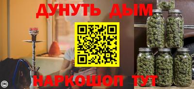 гашиш Донецк