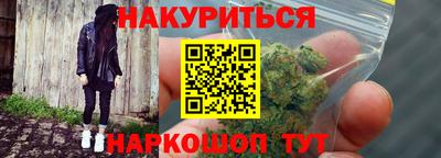 гашиш Донецк