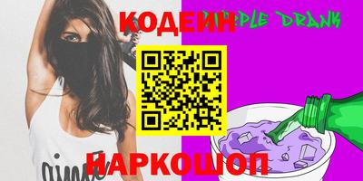 первитин Донской