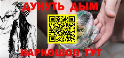 гашиш Донецк
