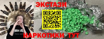 гашиш Донецк