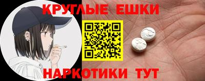 гашиш Донецк
