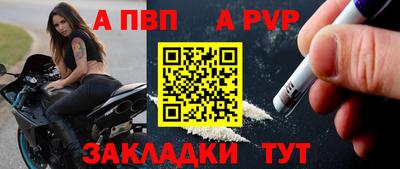 гашиш Донецк